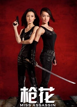 女神降临[金2爱丽丝]首次玩跳蛋自慰 超粉近在咫尺[82aVi/2.52GB]